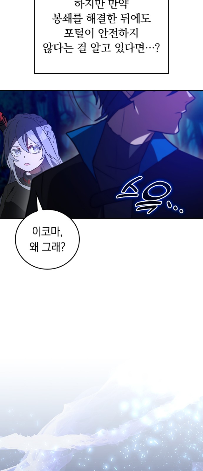 50 페이지