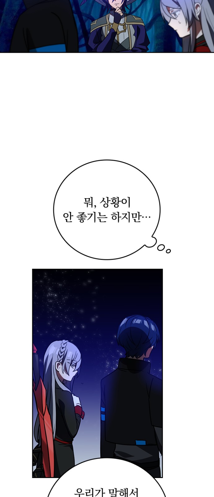 26 페이지