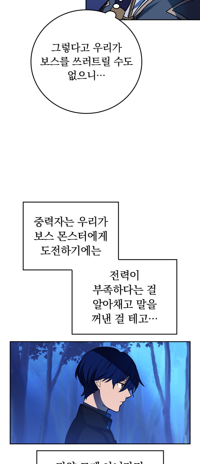 28 페이지