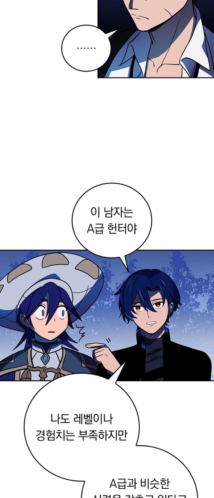 33 페이지