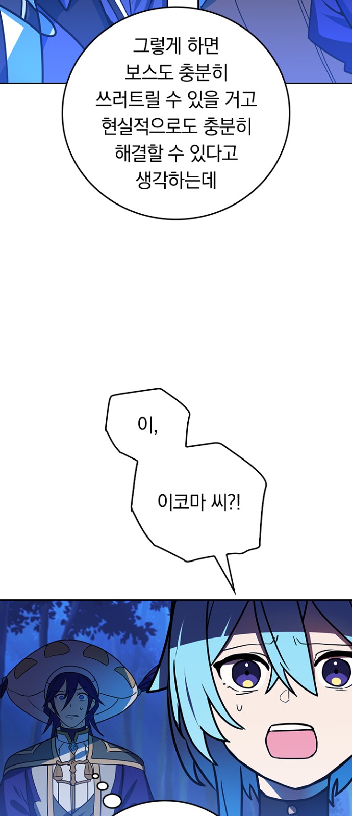 35 페이지