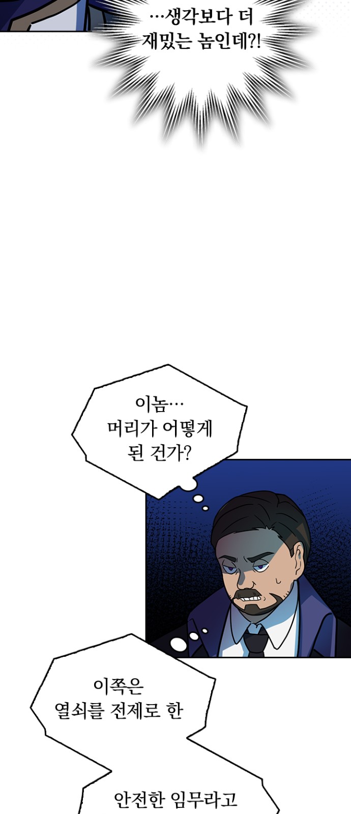 37 페이지