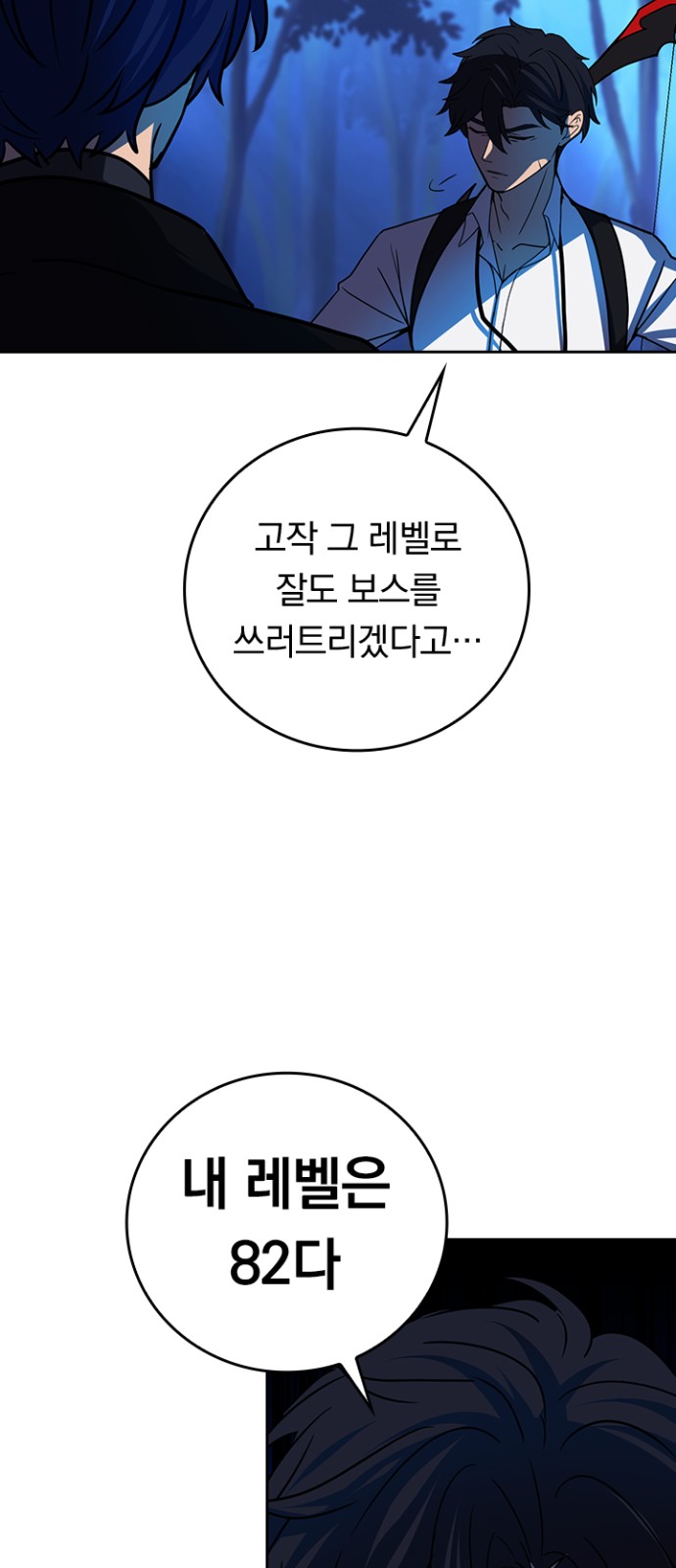 10 페이지