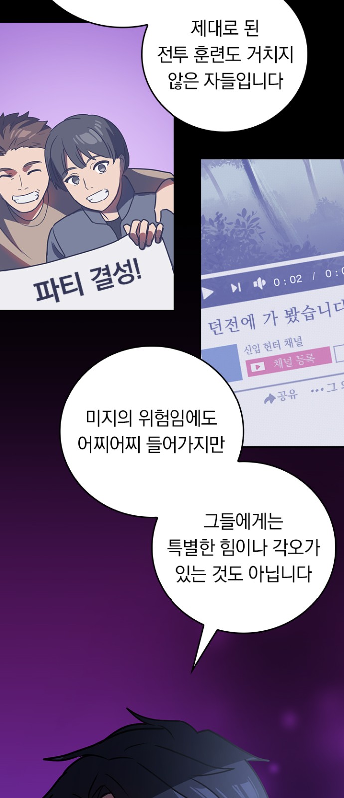 24 페이지