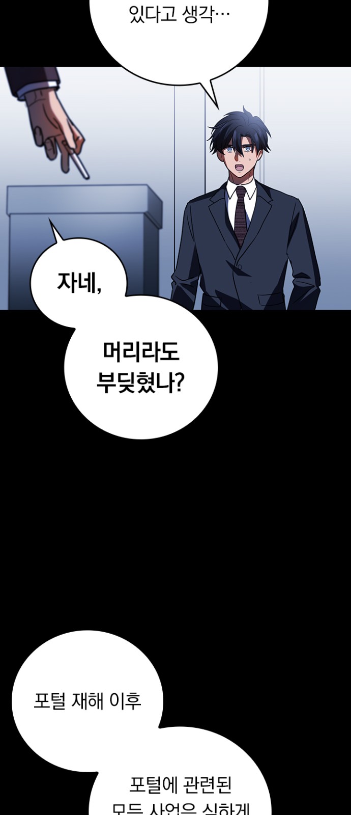26 페이지