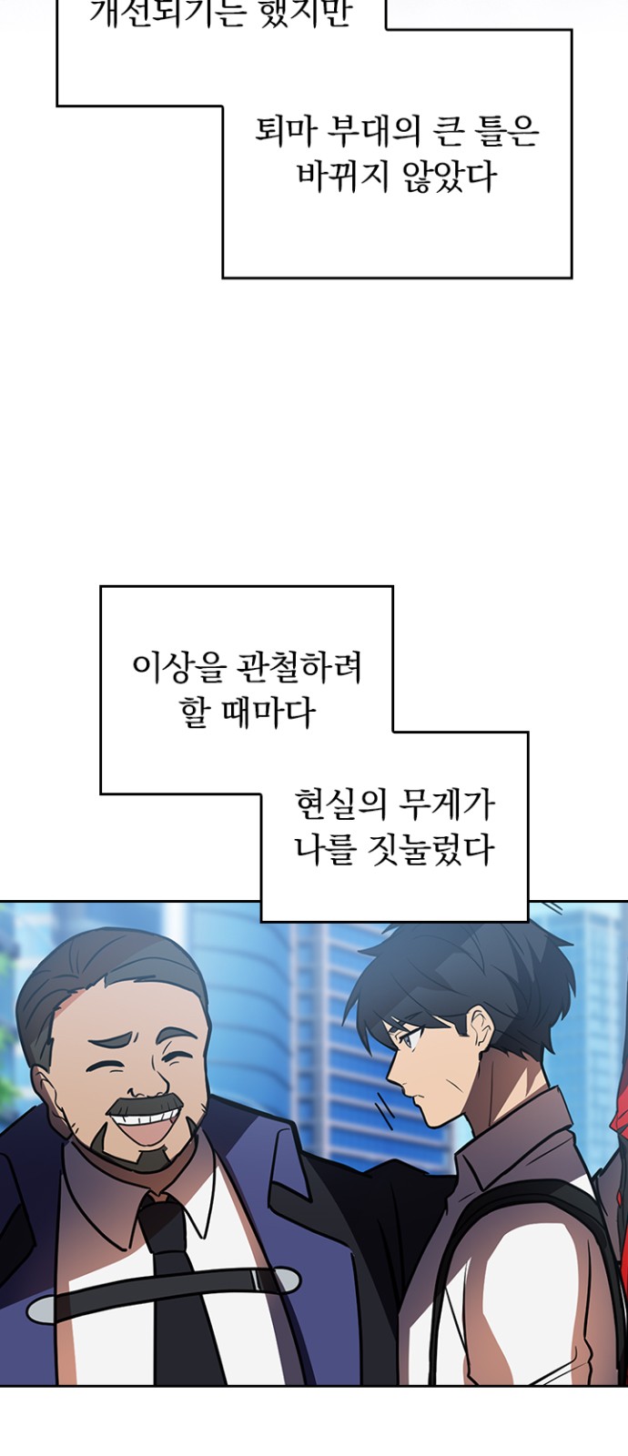 35 페이지