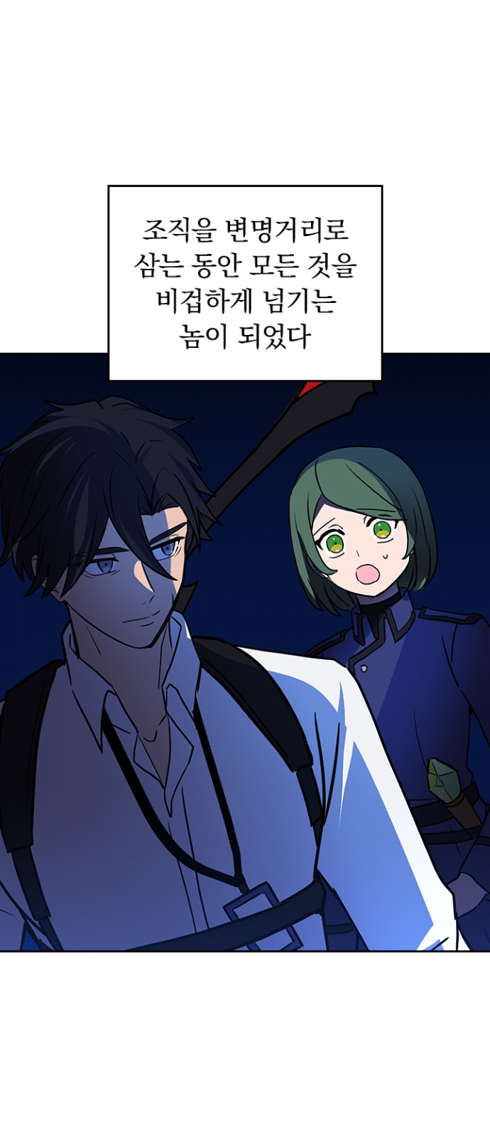 36 페이지