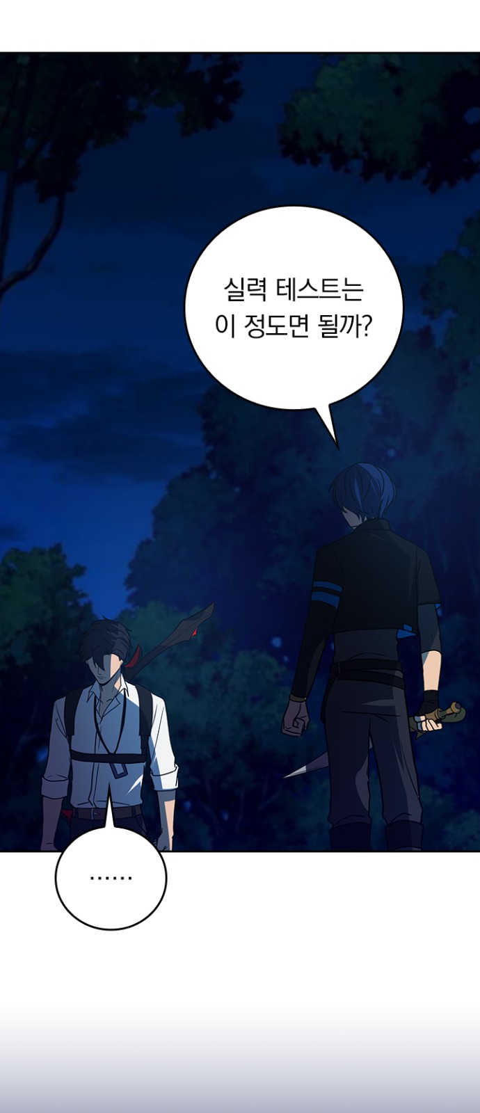 37 페이지