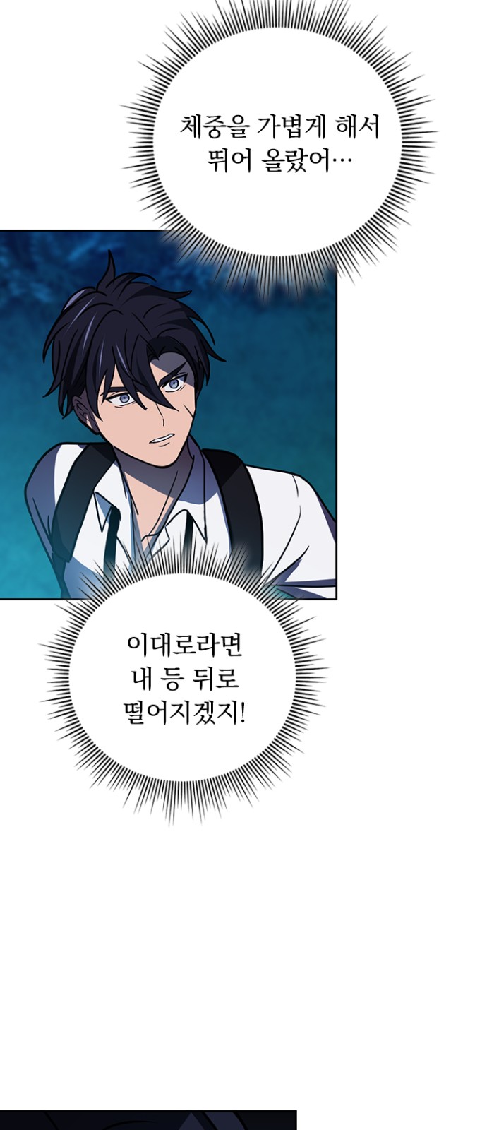 48 페이지
