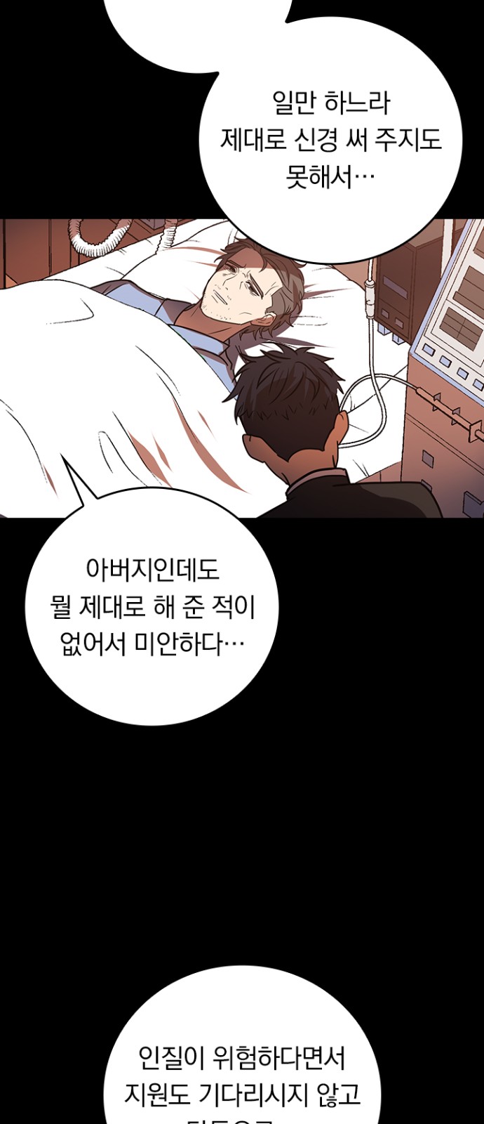 59 페이지