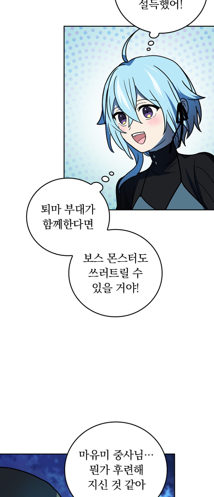 66 페이지