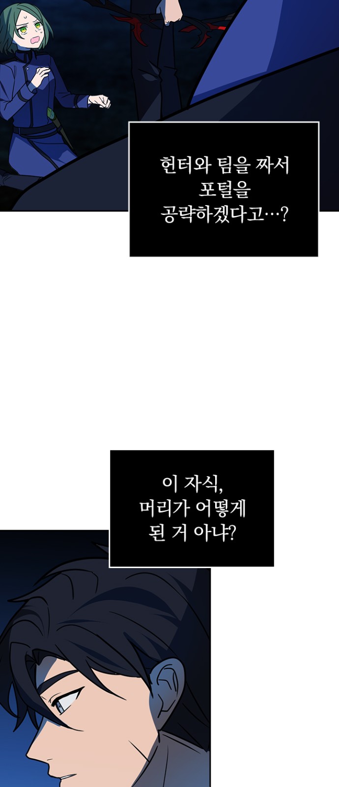 69 페이지
