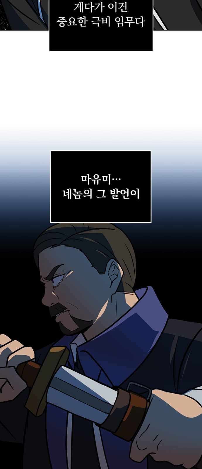 71 페이지