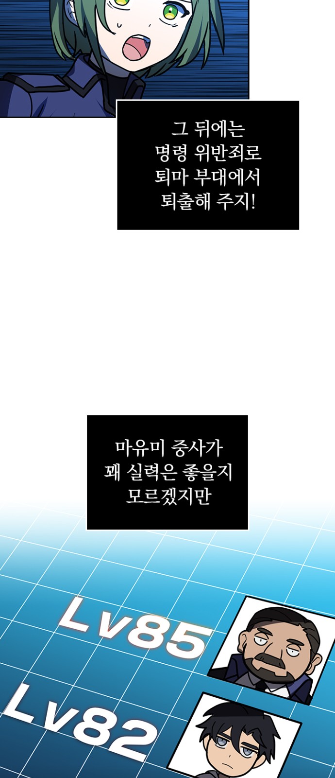 37 페이지