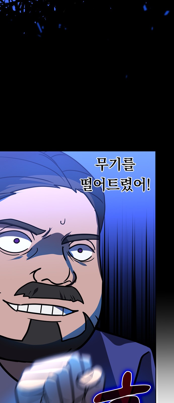 47 페이지