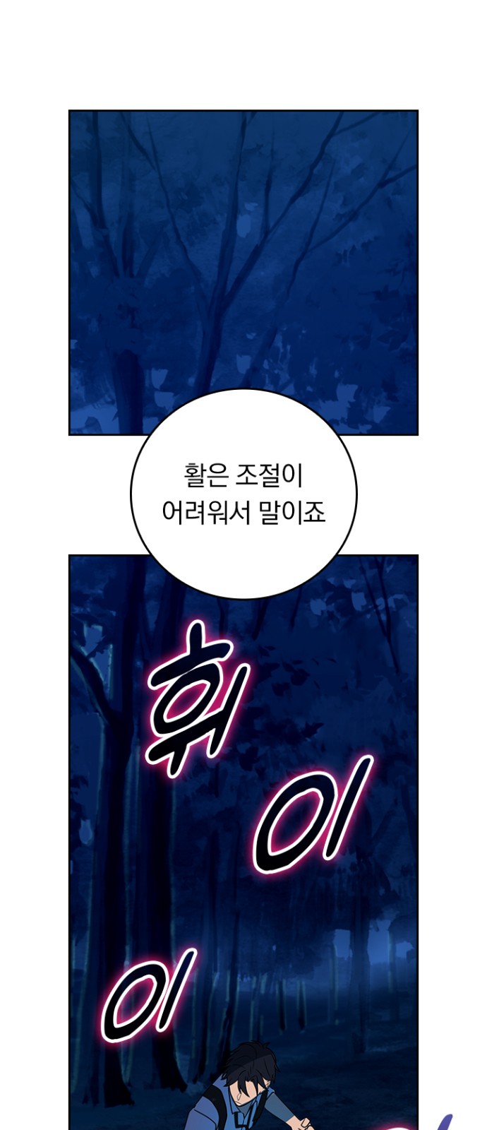 53 페이지
