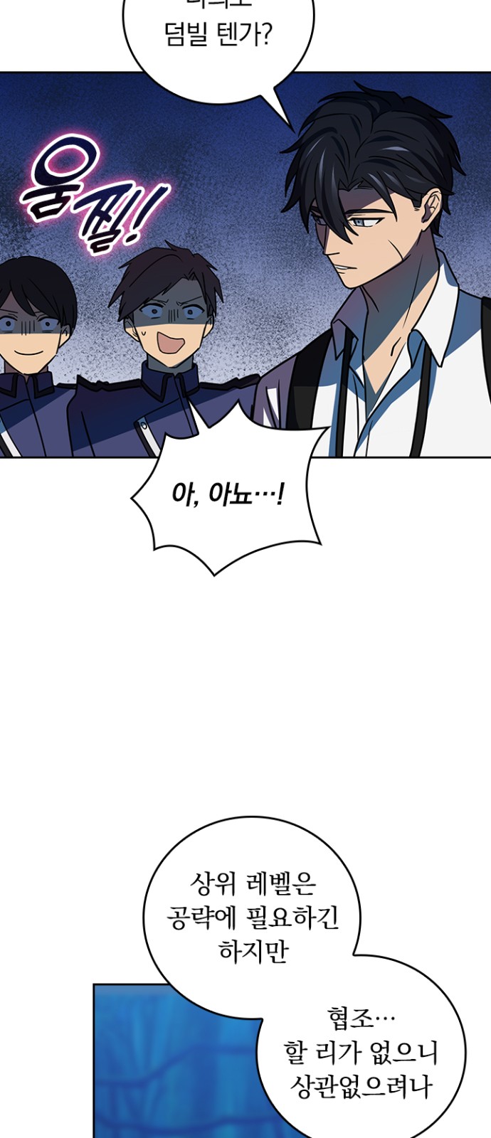 59 페이지