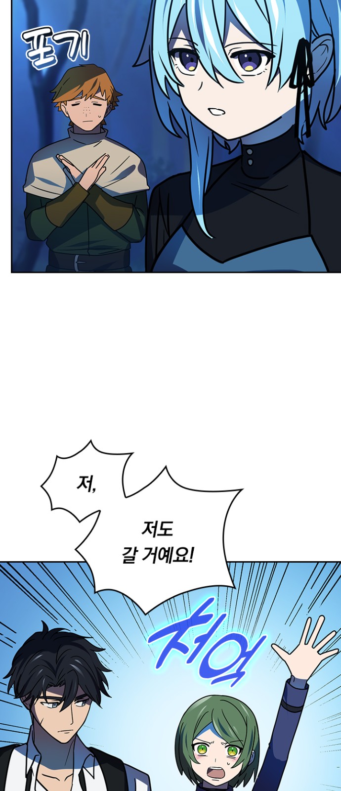 61 페이지
