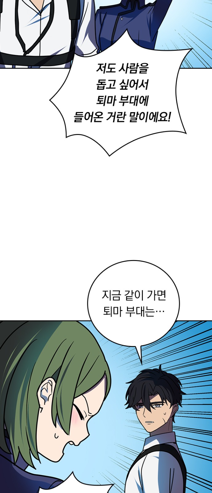 62 페이지