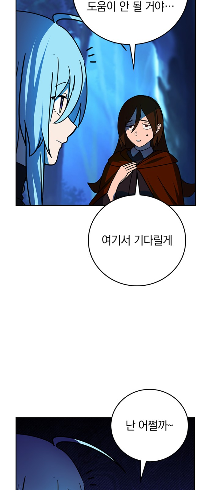 66 페이지