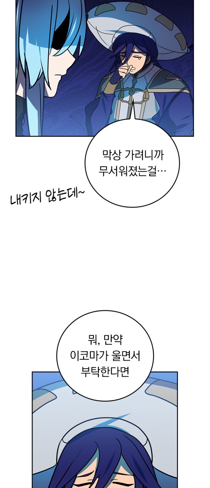 67 페이지