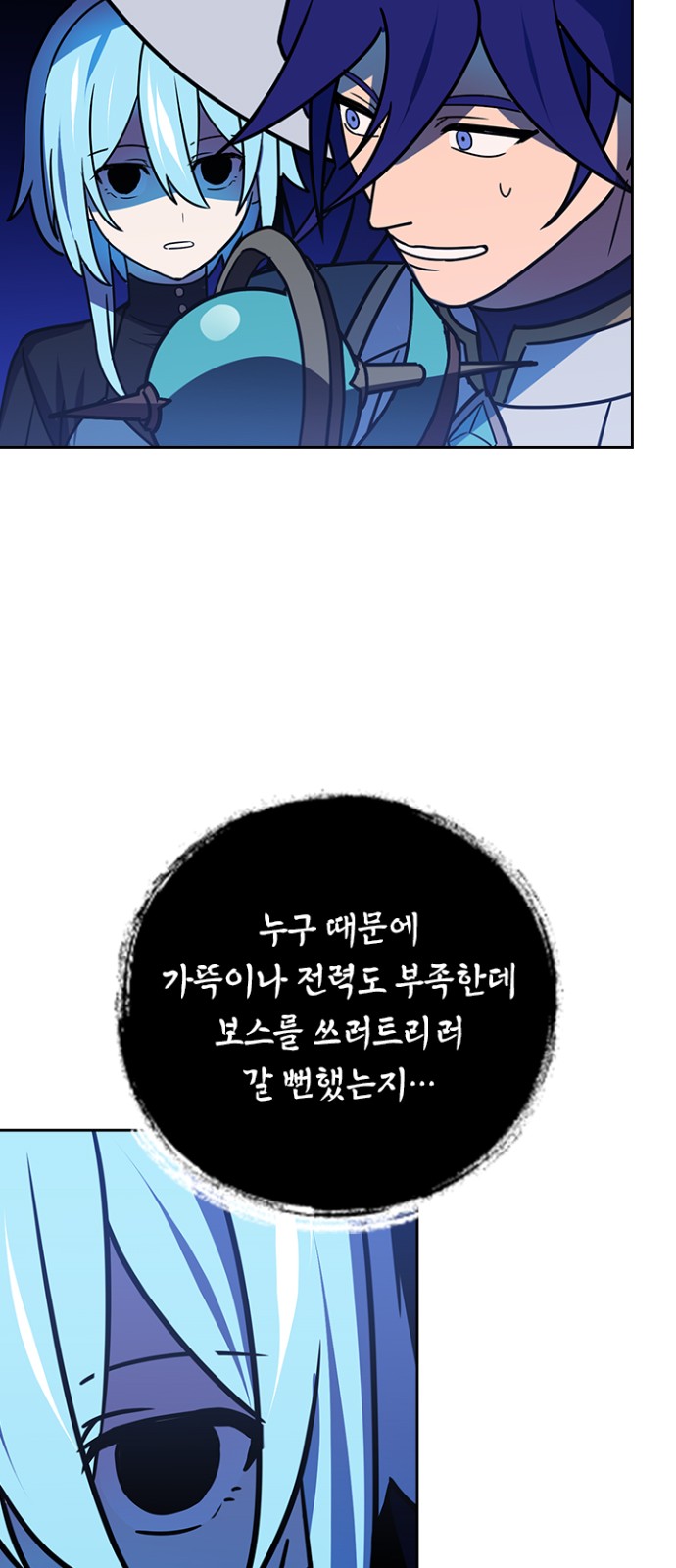 69 페이지