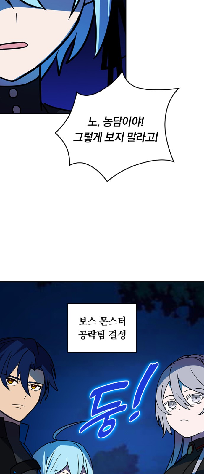 70 페이지