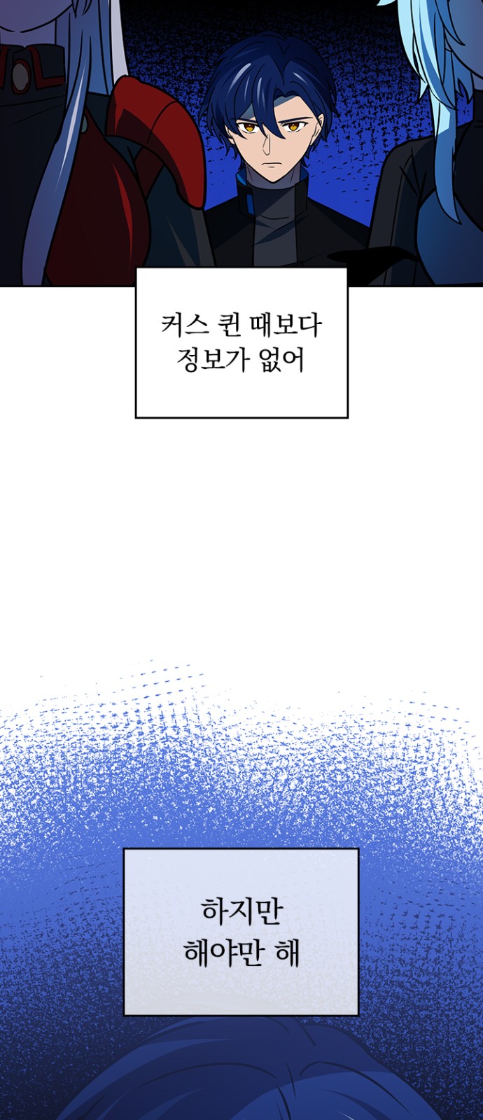 72 페이지