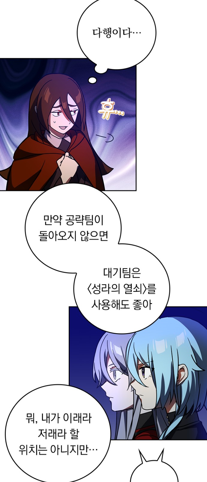 9 페이지