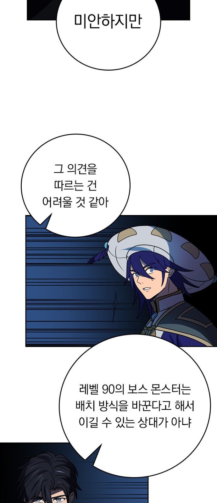19 페이지