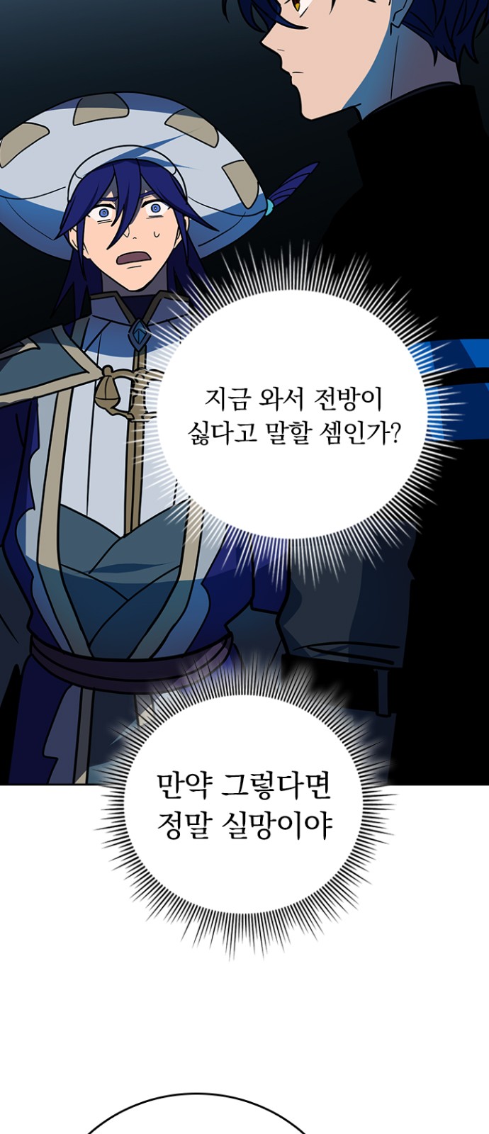 21 페이지