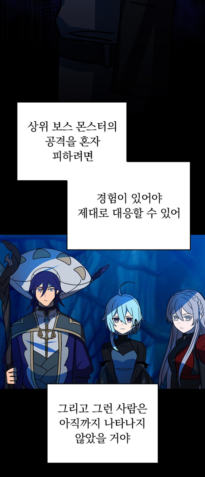 28 페이지