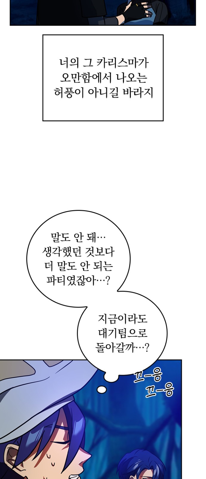 35 페이지