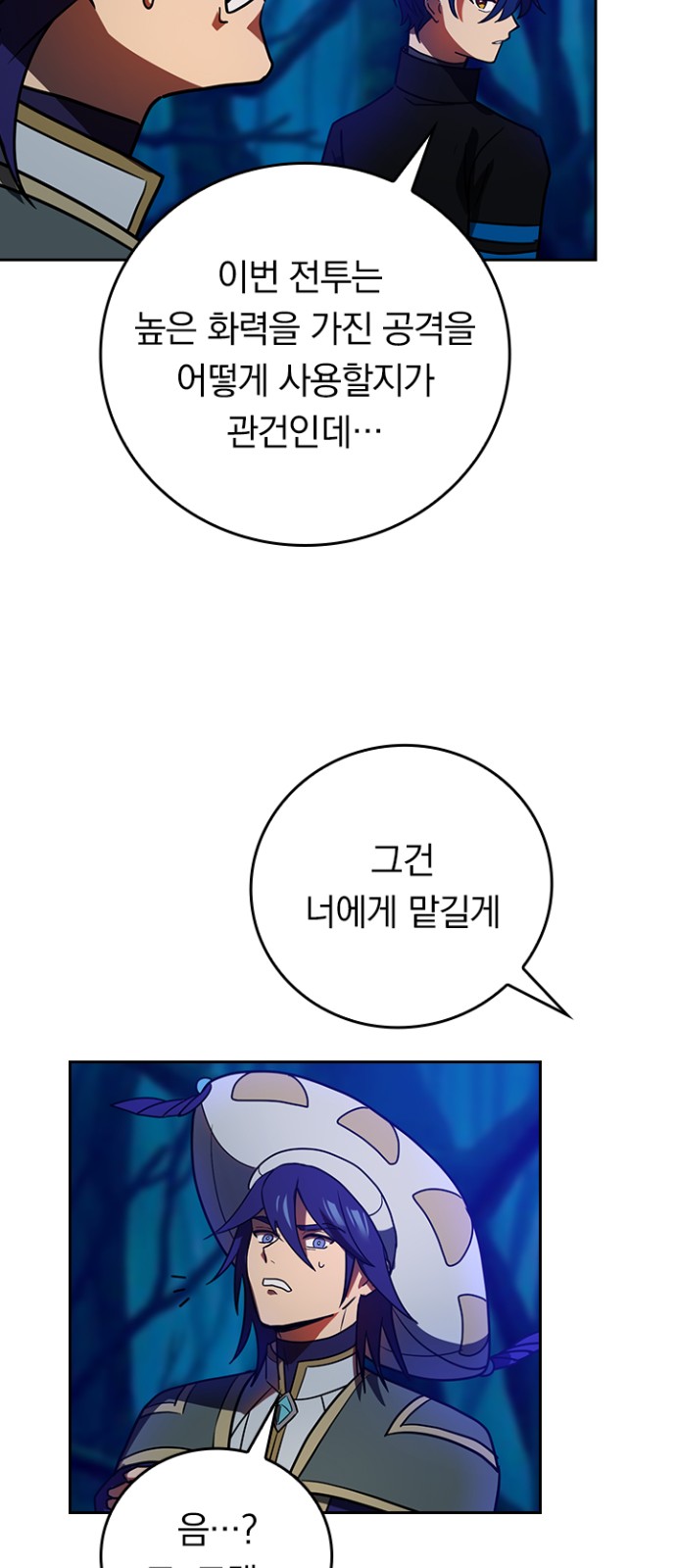36 페이지