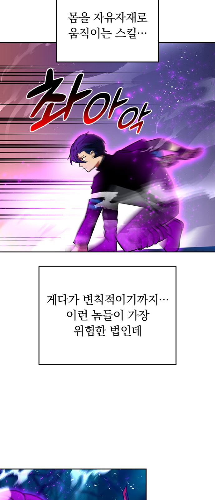 52 페이지