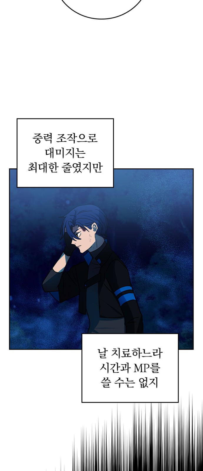 39 페이지