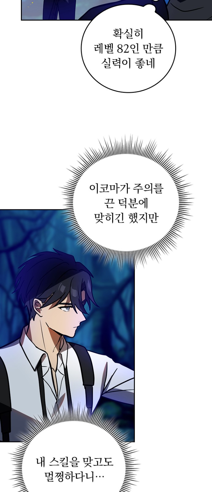 9 페이지