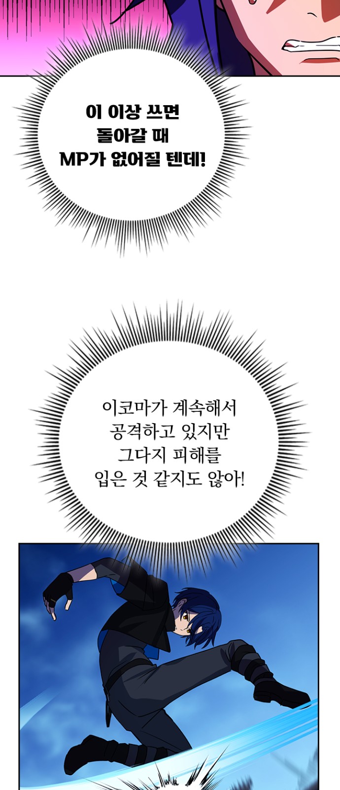31 페이지