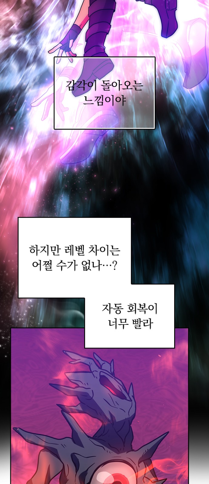 41 페이지