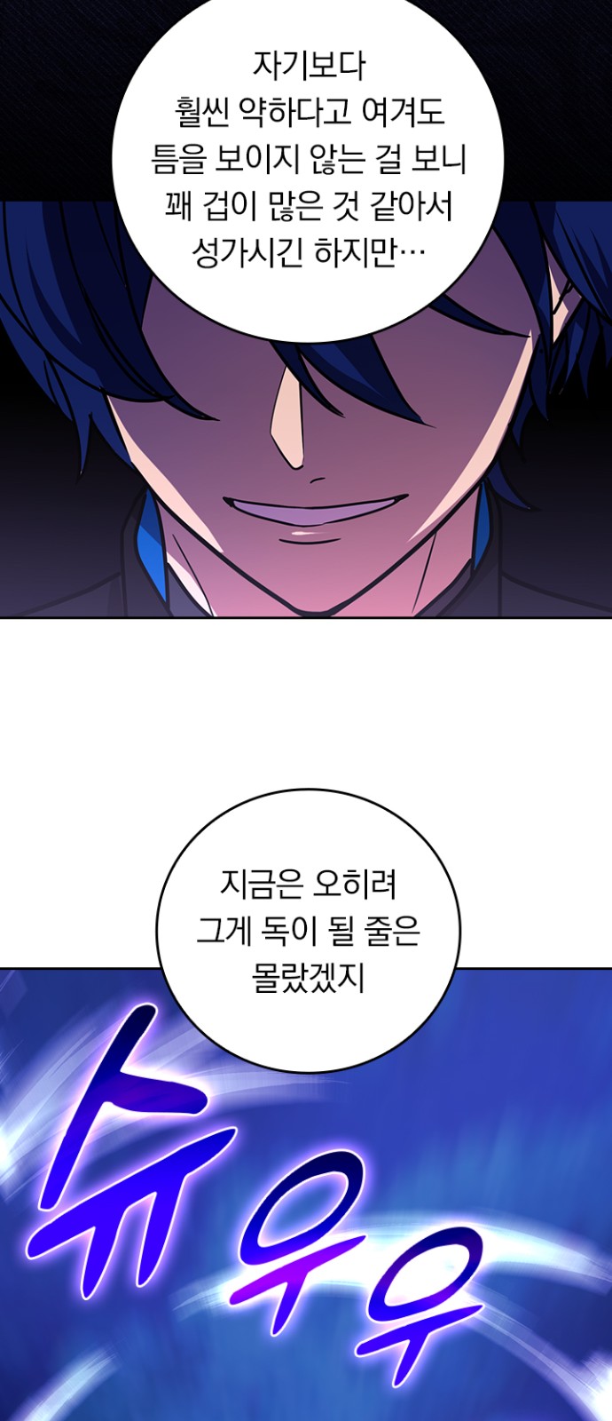 56 페이지