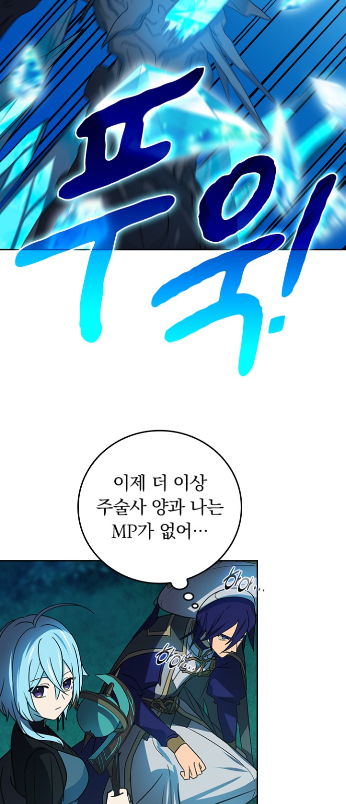 29 페이지