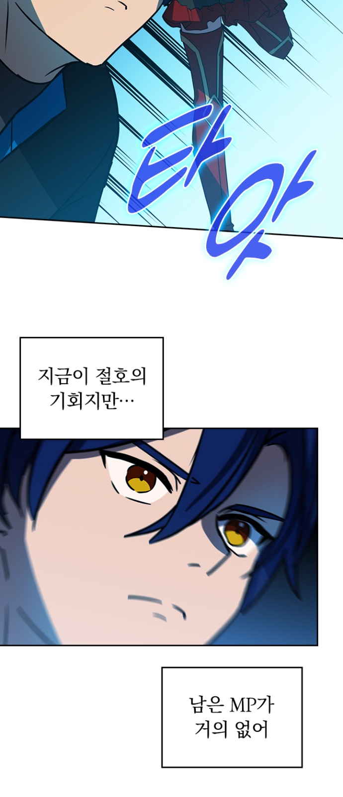 31 페이지