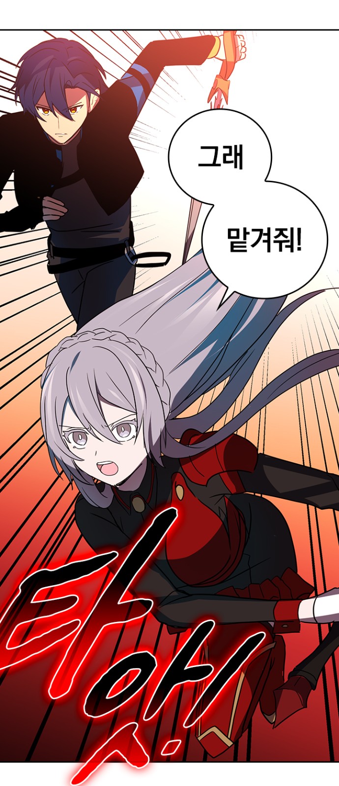 36 페이지