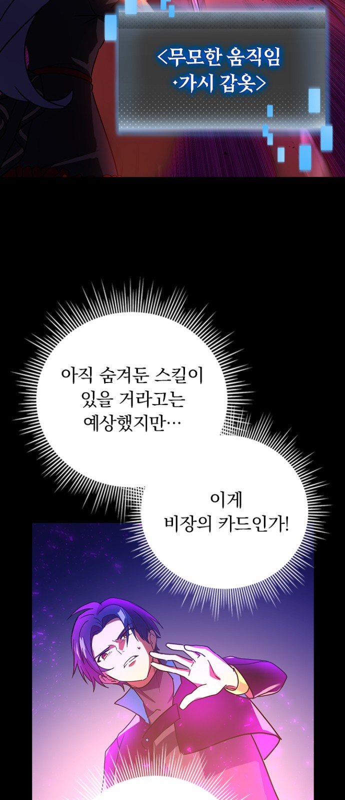 41 페이지