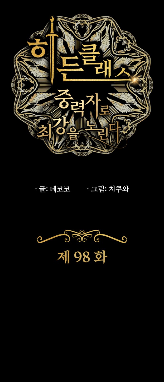 6 페이지
