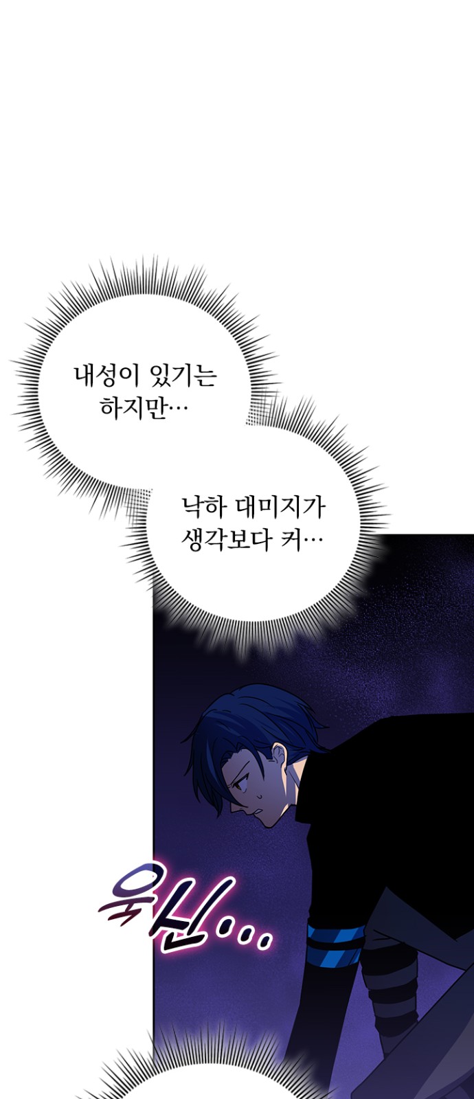9 페이지