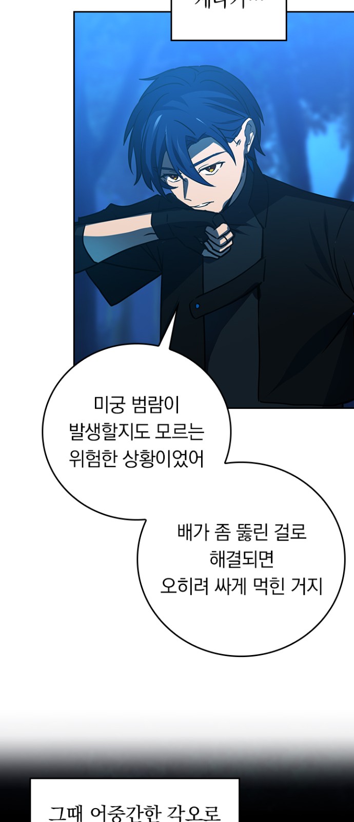 11 페이지