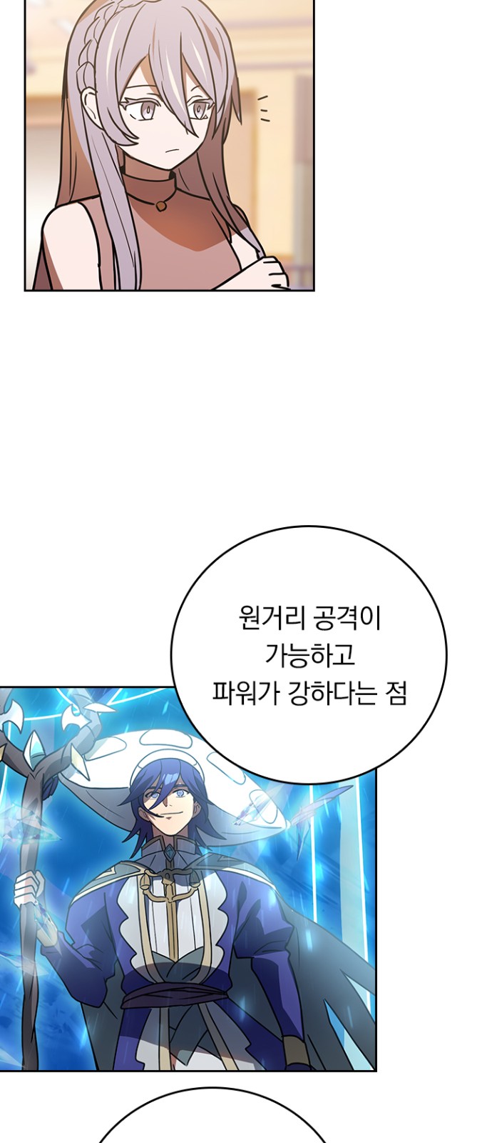 31 페이지