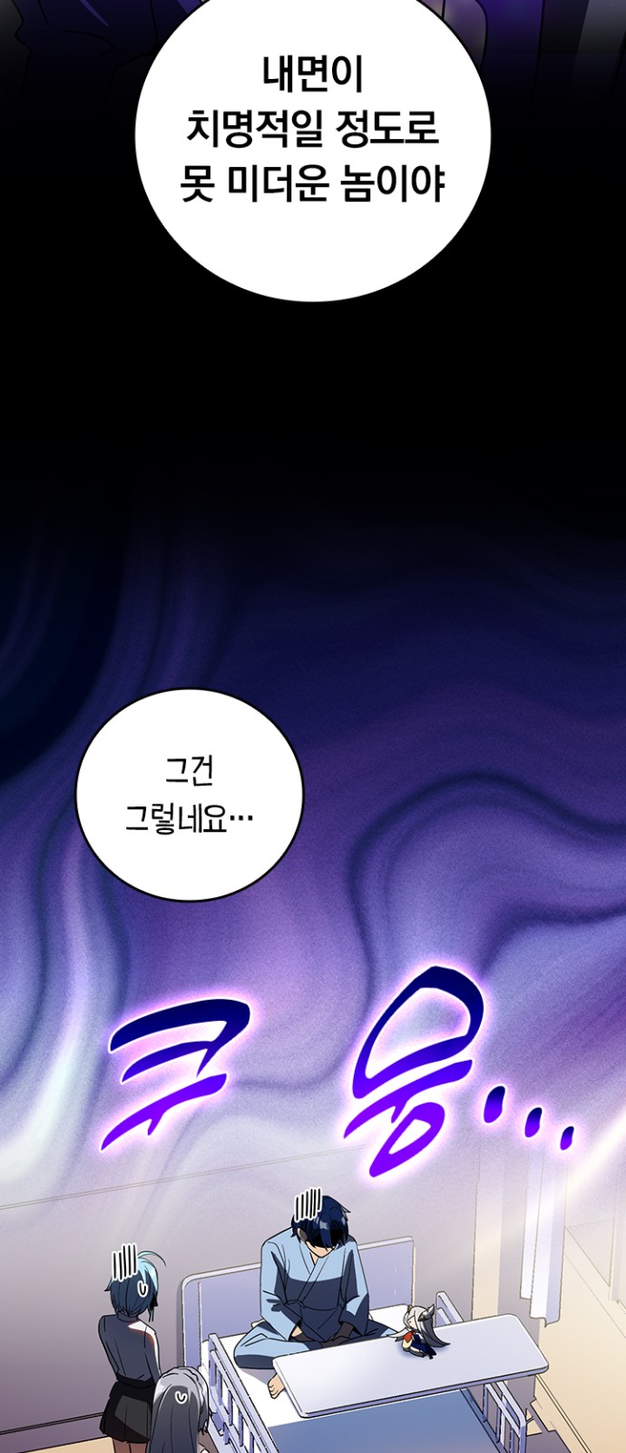 37 페이지
