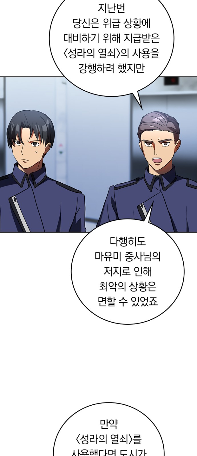 44 페이지